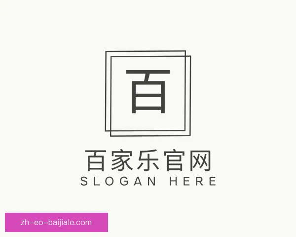 知道百家乐官网